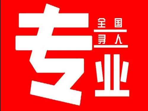 延平侦探调查如何找到可靠的调查公司